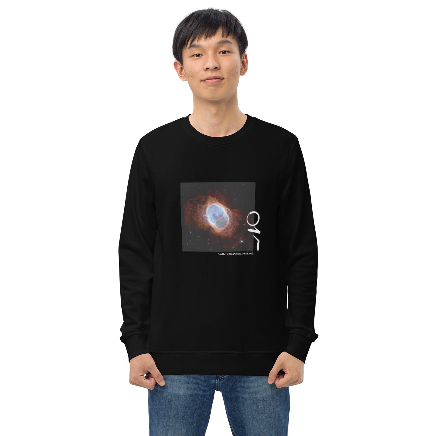 Southern Ring Nebula. JWST 2022 Black Sweatshirt